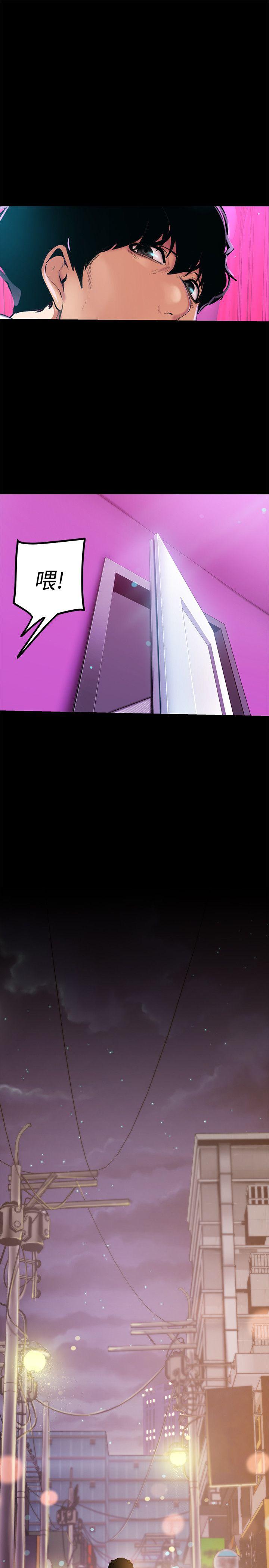 [Manhwa] A beautiful new world Plot, mature woman, big breasts, OL#[33P]-22