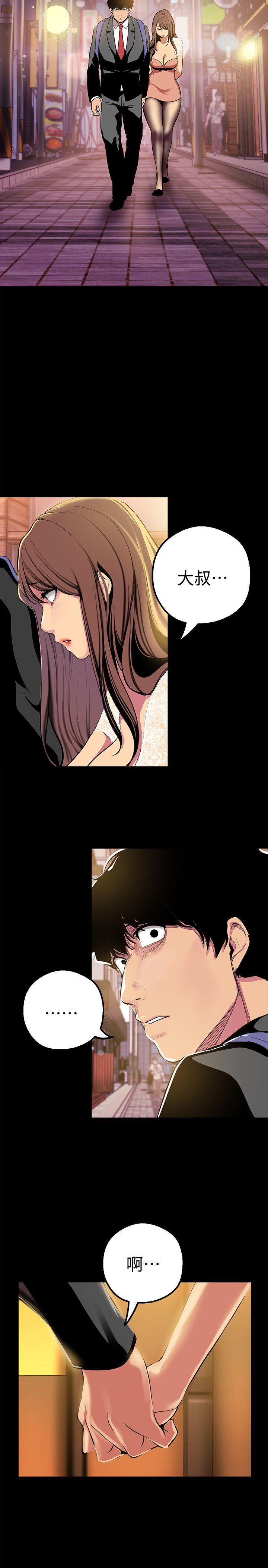 [Manhwa] A beautiful new world Plot, mature woman, big breasts, OL#[33P]-23