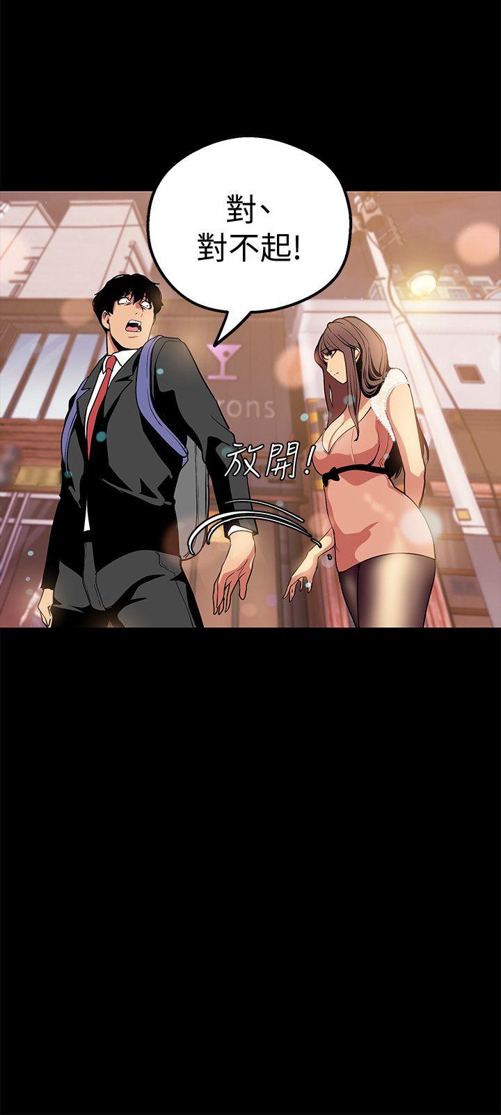 [Manhwa] A beautiful new world Plot, mature woman, big breasts, OL#[33P]-24