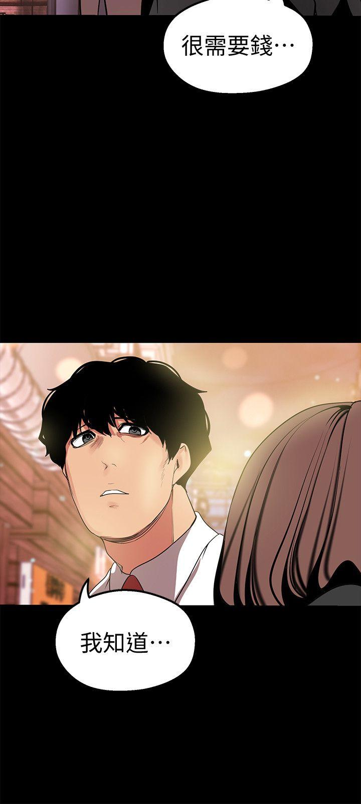 [Manhwa] A beautiful new world Plot, mature woman, big breasts, OL#[33P]-27