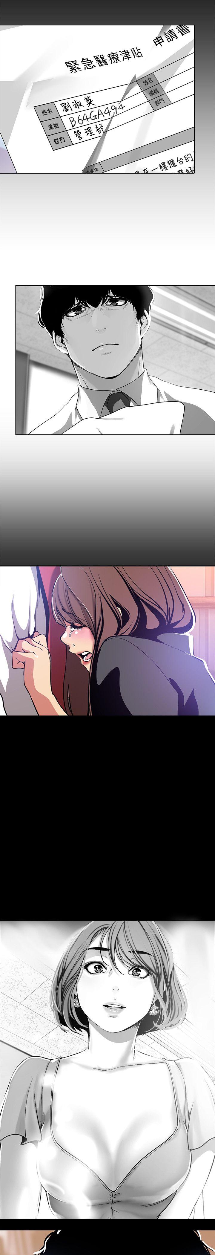[Manhwa] A beautiful new world Plot, mature woman, big breasts, OL#[33P]-32