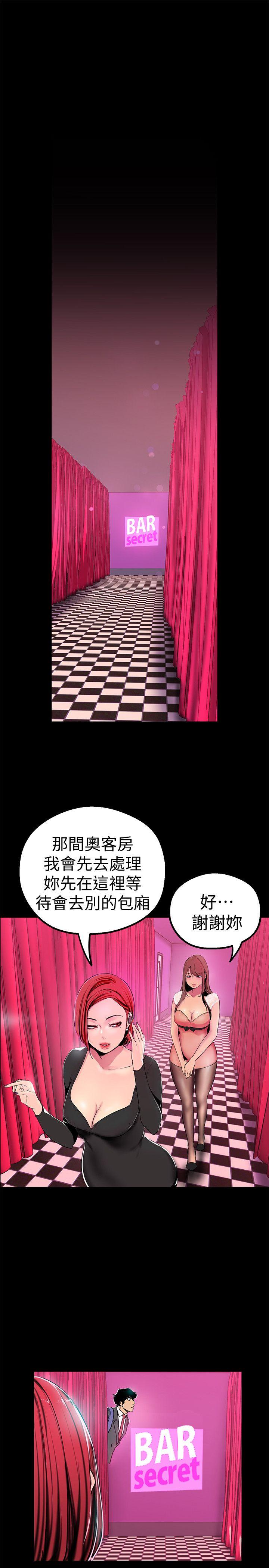 [Manhwa] A beautiful new world Plot, mature woman, big breasts, OL#[33P]-4