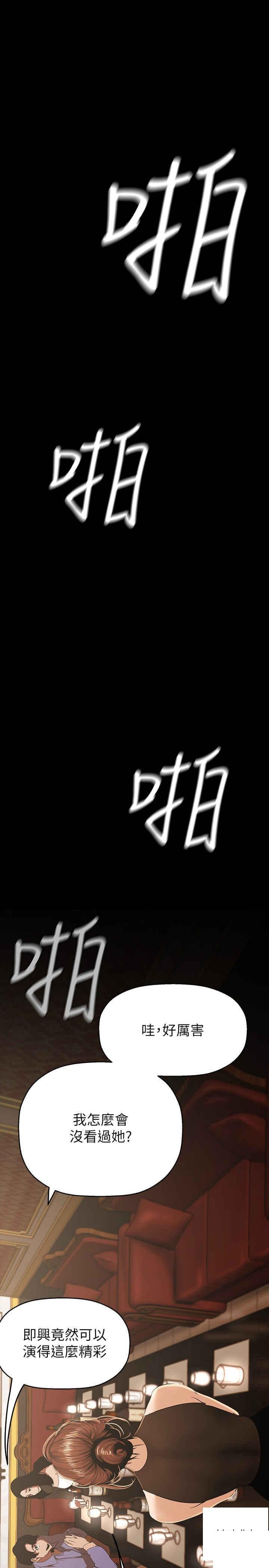 [Manhwa] A beautiful new world Plot, mature woman, big breasts, OL#[39P]-1