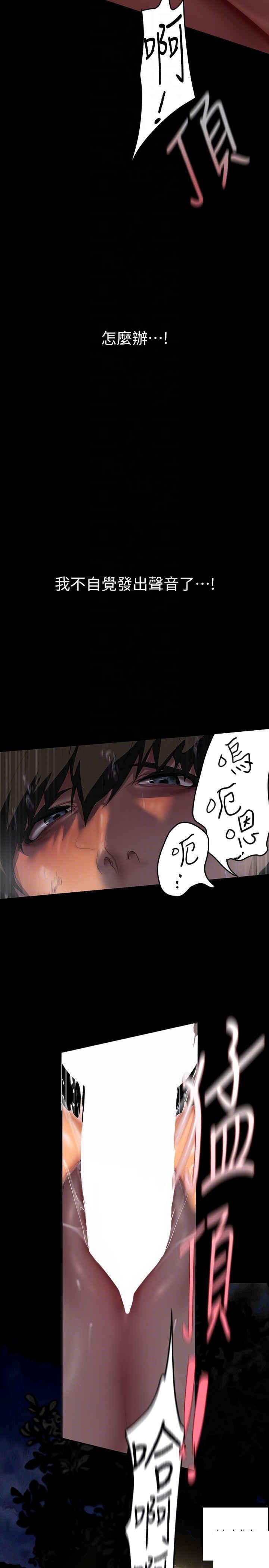 [Manhwa] A beautiful new world Plot, mature woman, big breasts, OL#[39P]-10