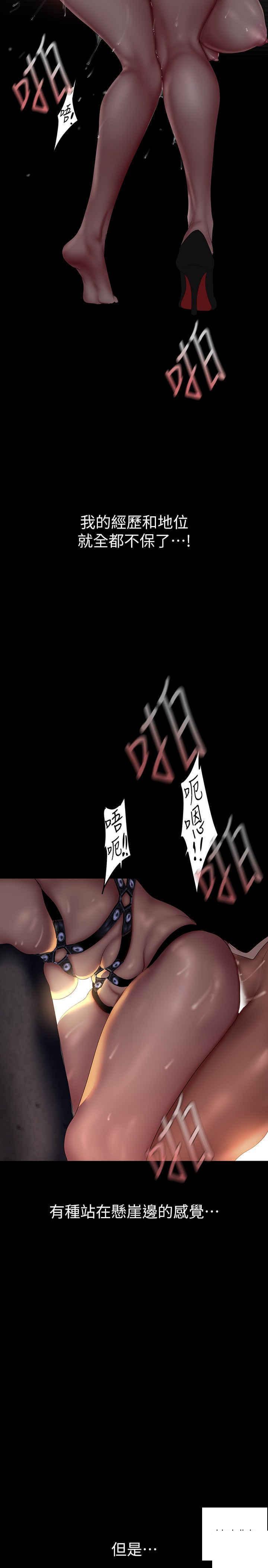 [Manhwa] A beautiful new world Plot, mature woman, big breasts, OL#[39P]-15