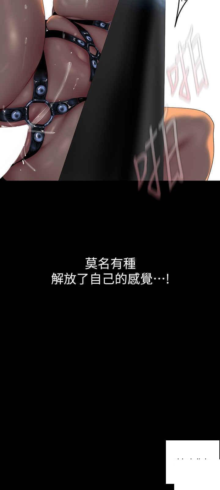 [Manhwa] A beautiful new world Plot, mature woman, big breasts, OL#[39P]-17