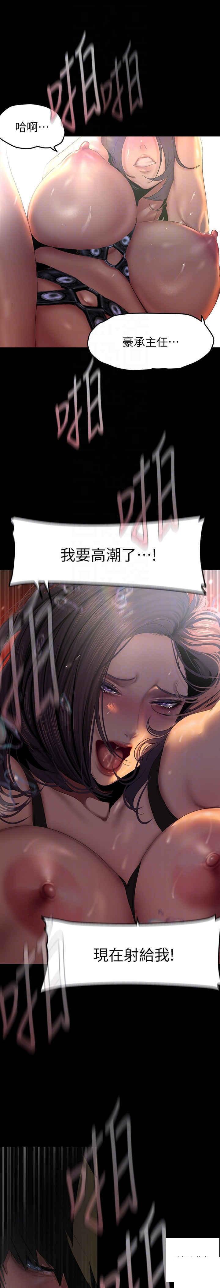[Manhwa] A beautiful new world Plot, mature woman, big breasts, OL#[39P]-18