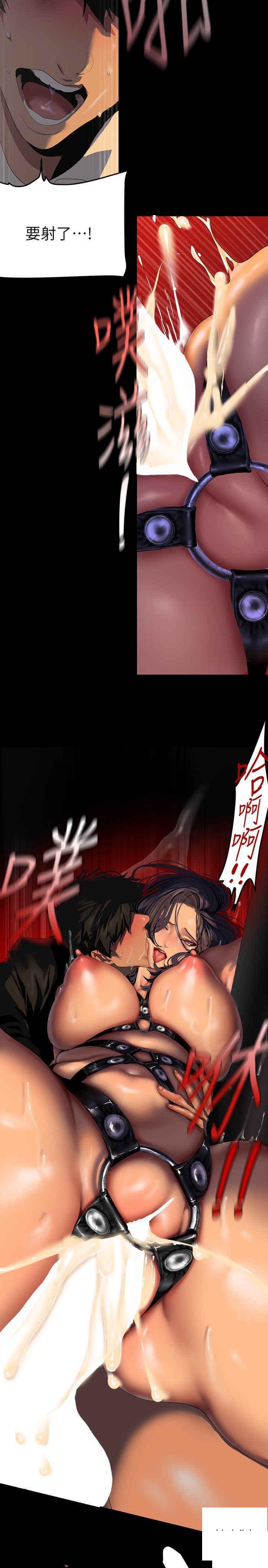 [Manhwa] A beautiful new world Plot, mature woman, big breasts, OL#[39P]-19
