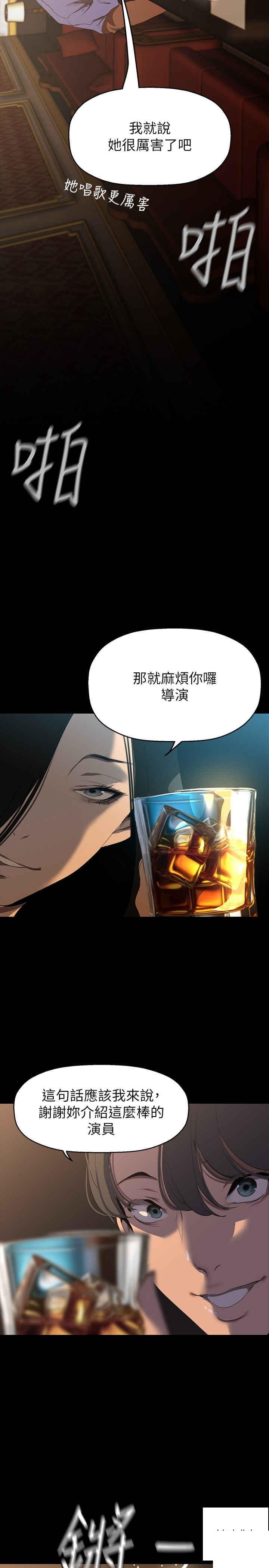 [Manhwa] A beautiful new world Plot, mature woman, big breasts, OL#[39P]-2