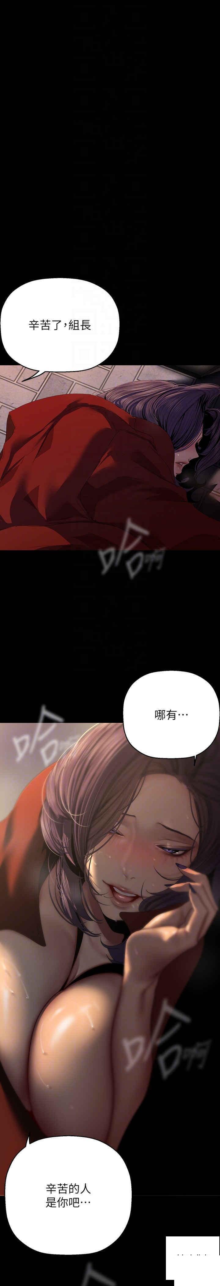 [Manhwa] A beautiful new world Plot, mature woman, big breasts, OL#[39P]-22