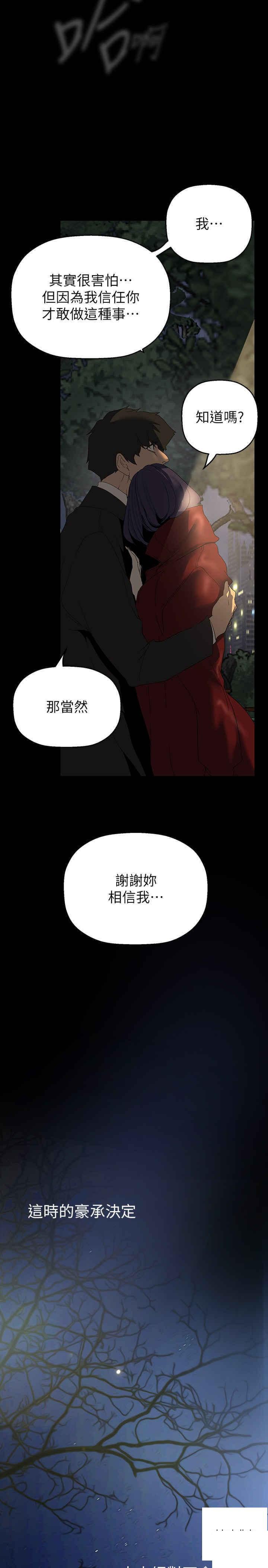 [Manhwa] A beautiful new world Plot, mature woman, big breasts, OL#[39P]-23