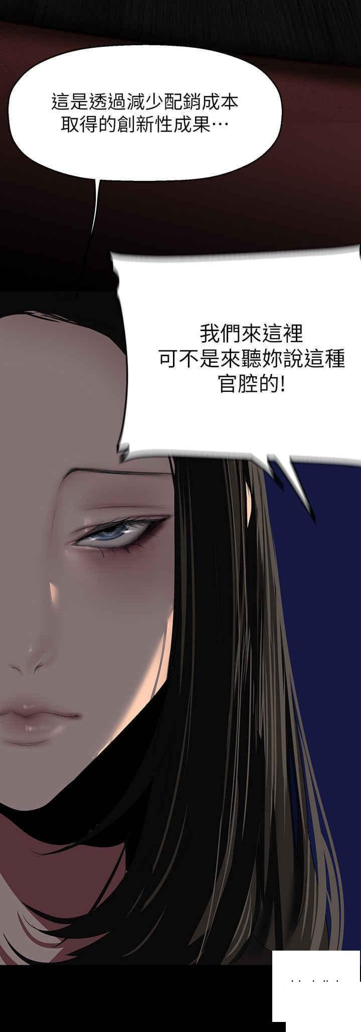 [Manhwa] A beautiful new world Plot, mature woman, big breasts, OL#[39P]-25