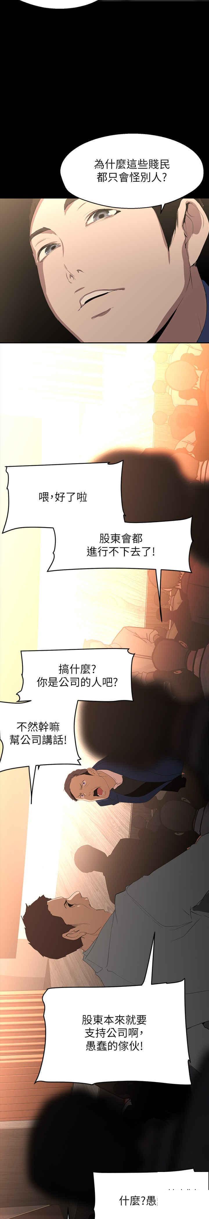 [Manhwa] A beautiful new world Plot, mature woman, big breasts, OL#[39P]-27