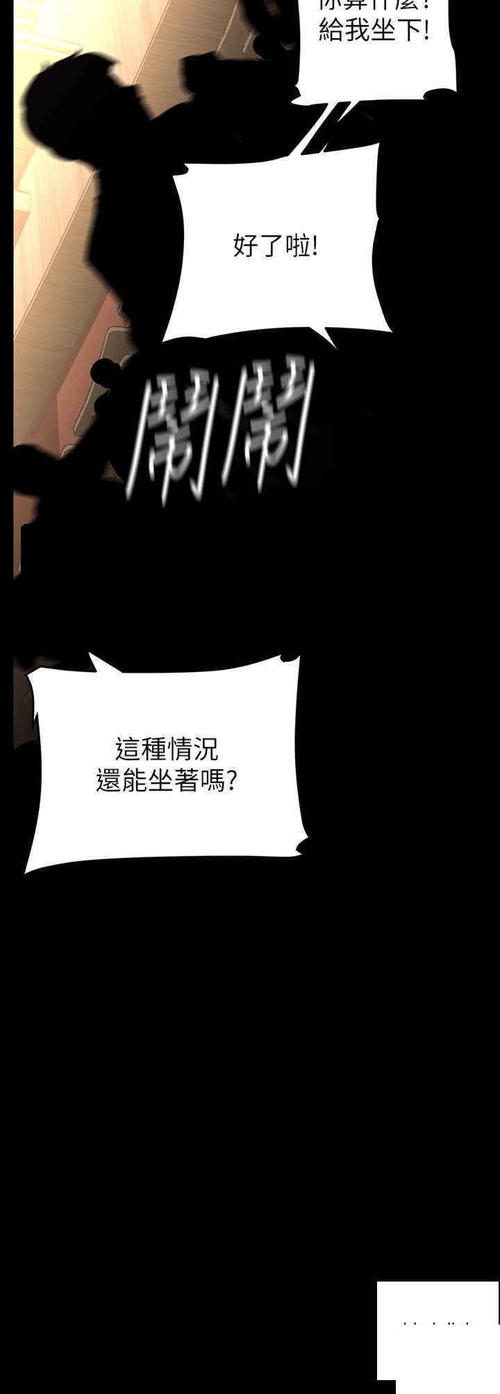 [Manhwa] A beautiful new world Plot, mature woman, big breasts, OL#[39P]-29