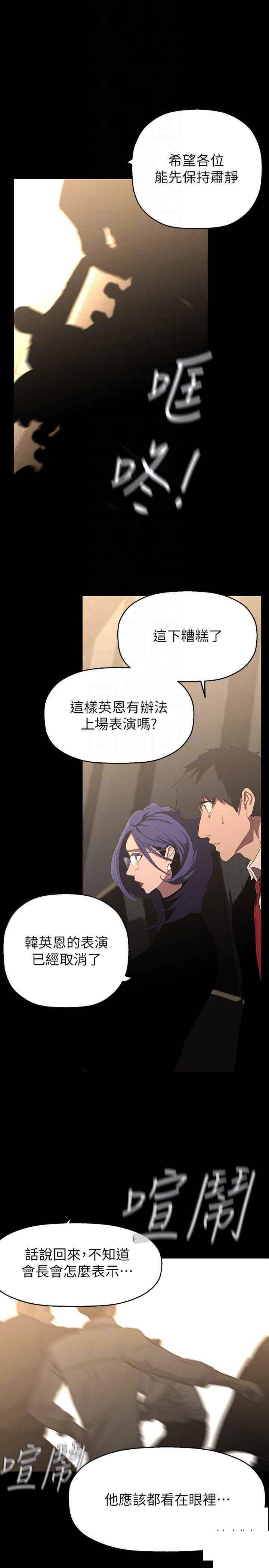 [Manhwa] A beautiful new world Plot, mature woman, big breasts, OL#[39P]-30