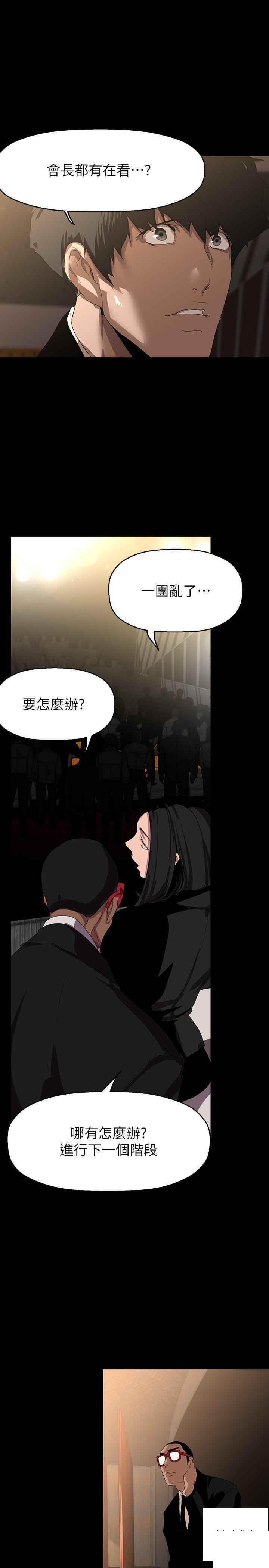 [Manhwa] A beautiful new world Plot, mature woman, big breasts, OL#[39P]-31