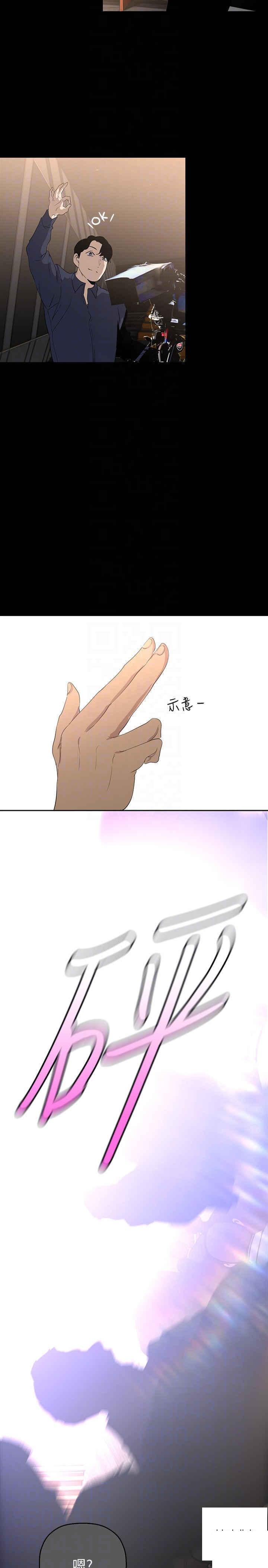 [Manhwa] A beautiful new world Plot, mature woman, big breasts, OL#[39P]-32