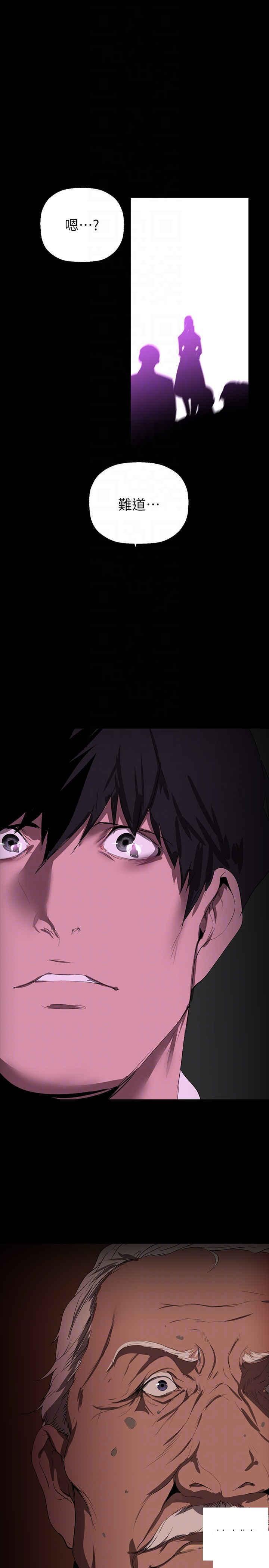 [Manhwa] A beautiful new world Plot, mature woman, big breasts, OL#[39P]-34