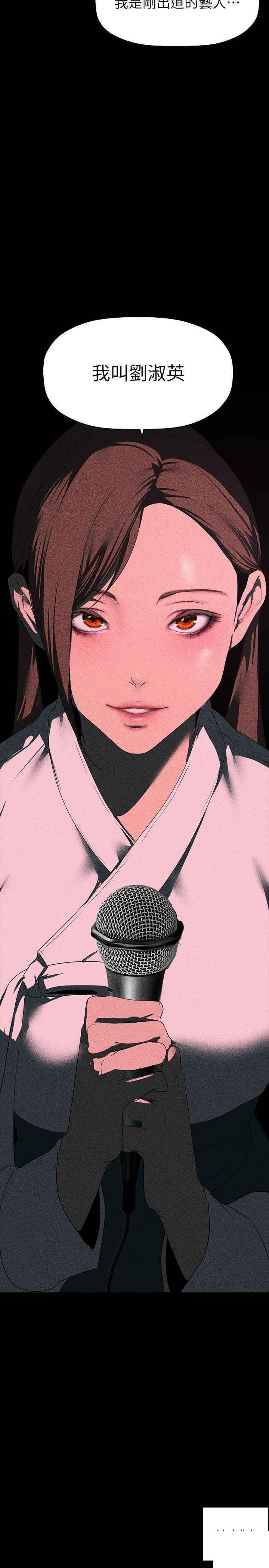 [Manhwa] A beautiful new world Plot, mature woman, big breasts, OL#[39P]-36