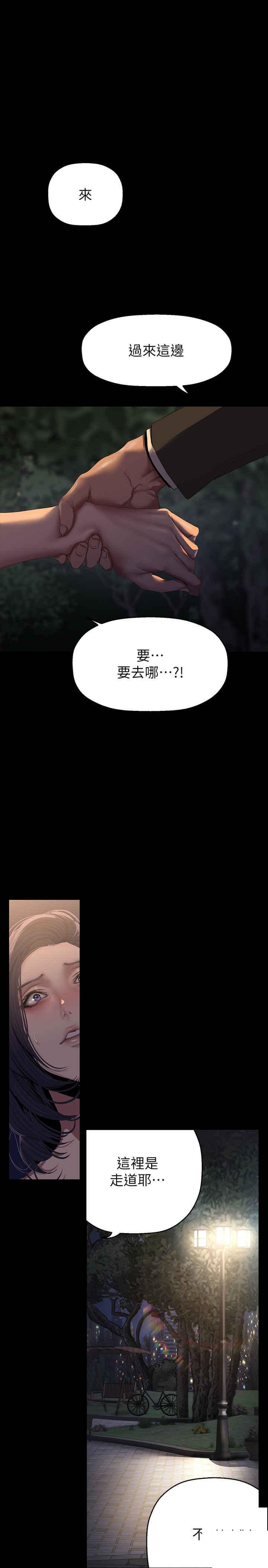 [Manhwa] A beautiful new world Plot, mature woman, big breasts, OL#[39P]-5