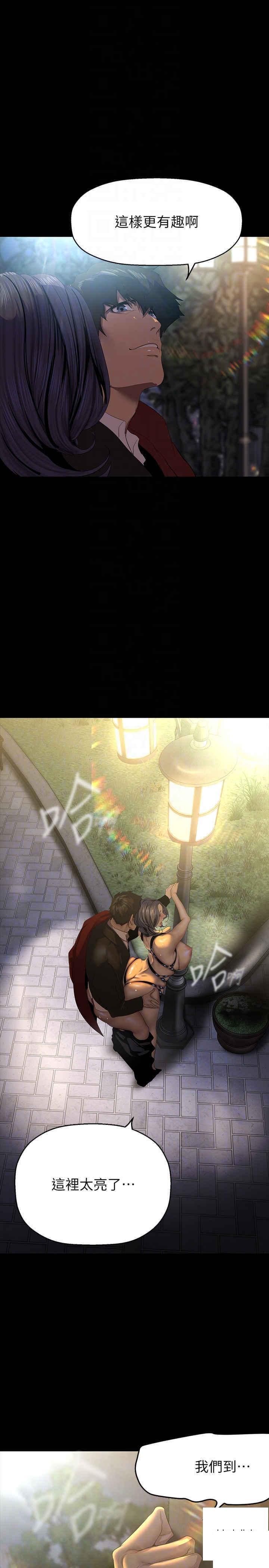 [Manhwa] A beautiful new world Plot, mature woman, big breasts, OL#[39P]-6