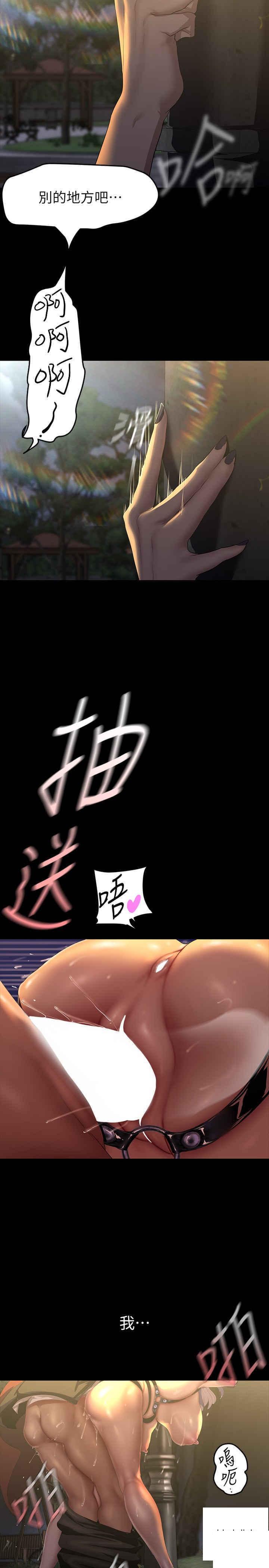 [Manhwa] A beautiful new world Plot, mature woman, big breasts, OL#[39P]-7