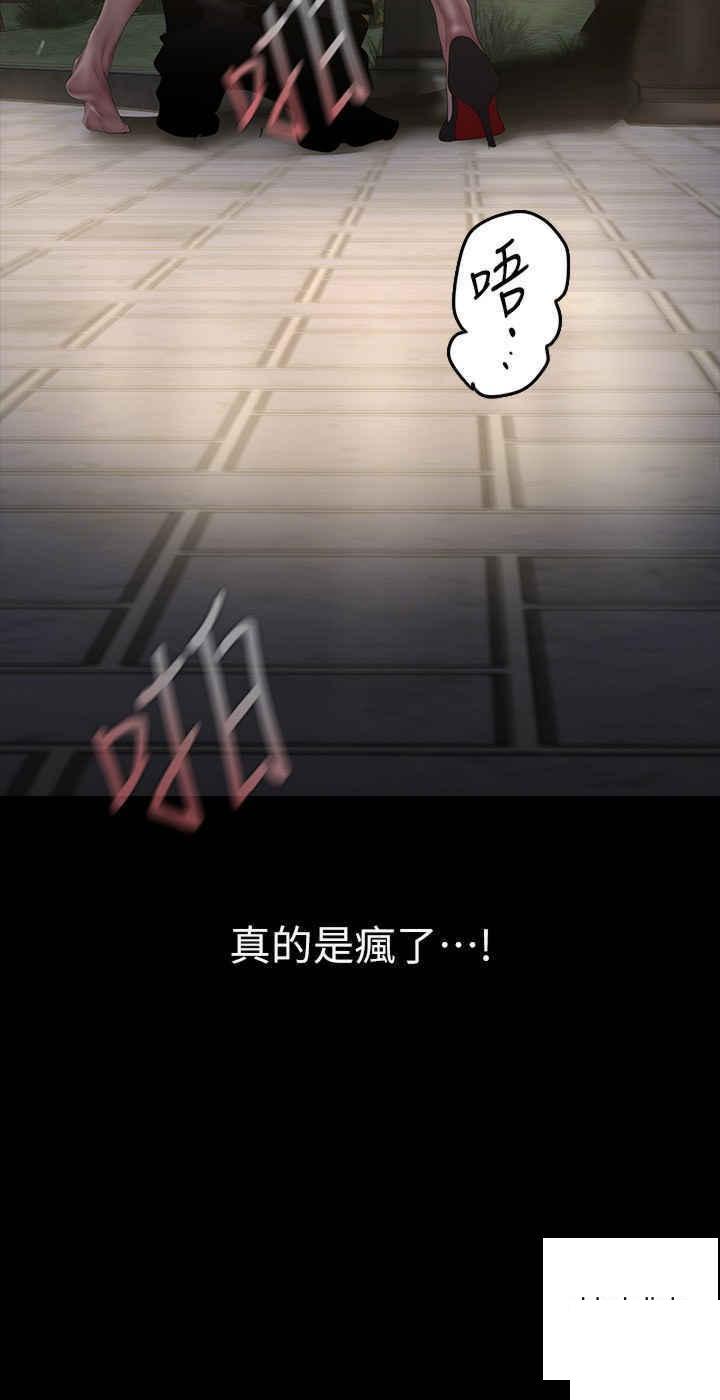 [Manhwa] A beautiful new world Plot, mature woman, big breasts, OL#[39P]-8