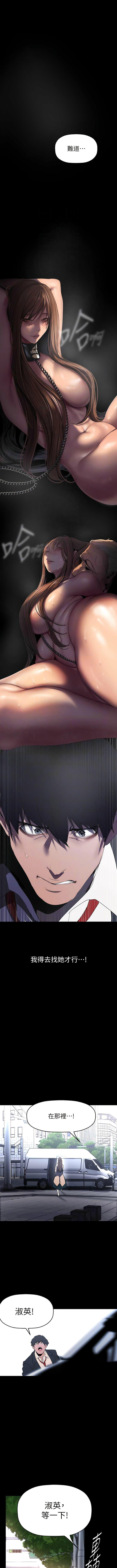 [Manhwa] A beautiful new world Plot, mature woman, big breasts, OL#[13P]-11