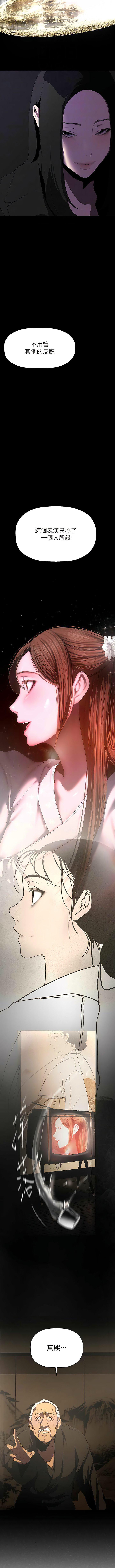 [Manhwa] A beautiful new world Plot, mature woman, big breasts, OL#[13P]-4