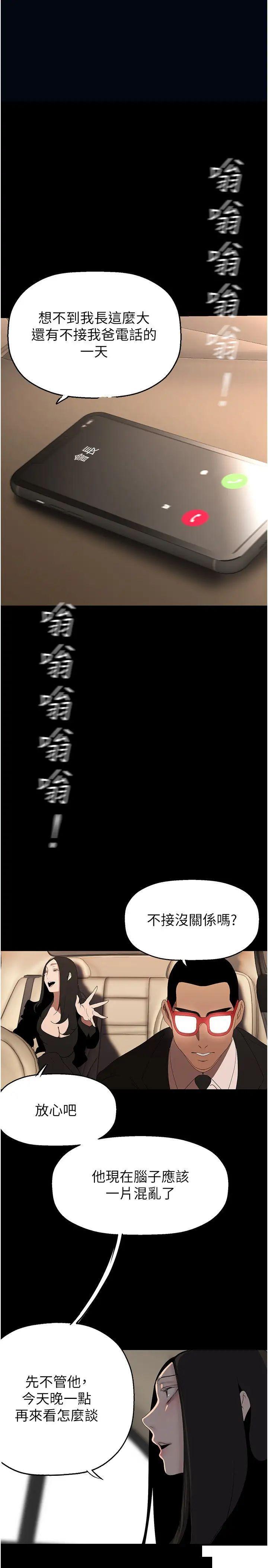[Manhwa] A beautiful new world Plot, mature woman, big breasts, OL#[42P]-1