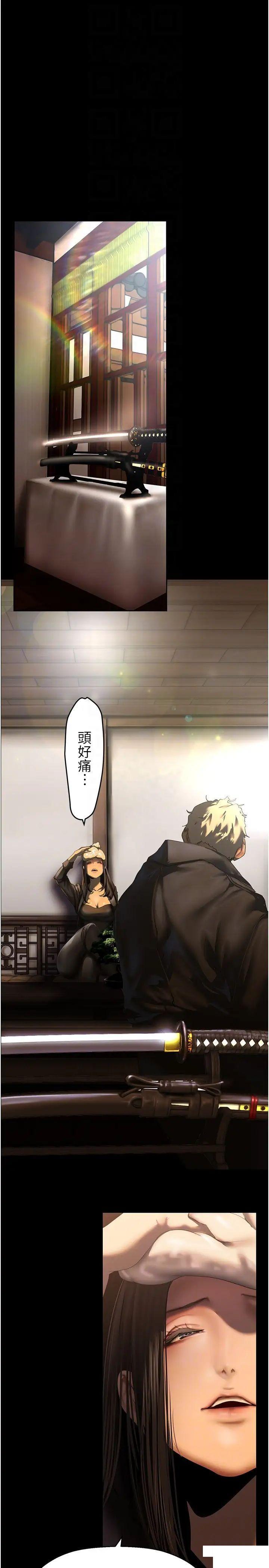 [Manhwa] A beautiful new world Plot, mature woman, big breasts, OL#[42P]-18