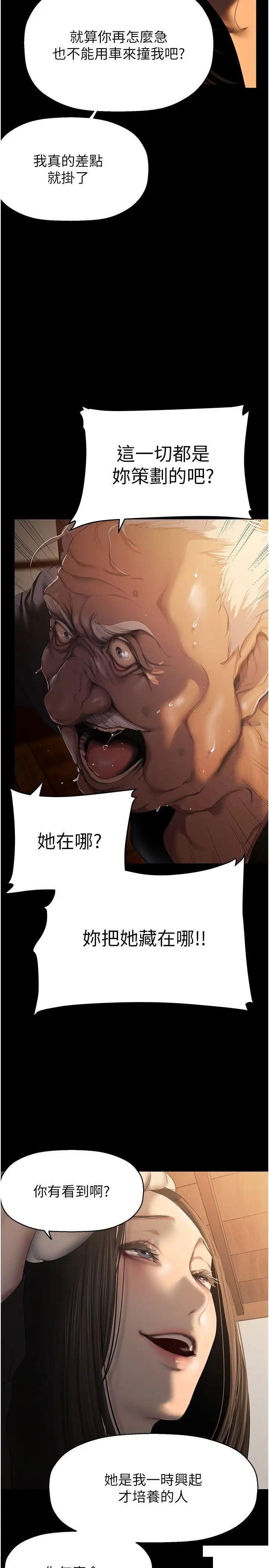 [Manhwa] A beautiful new world Plot, mature woman, big breasts, OL#[42P]-19