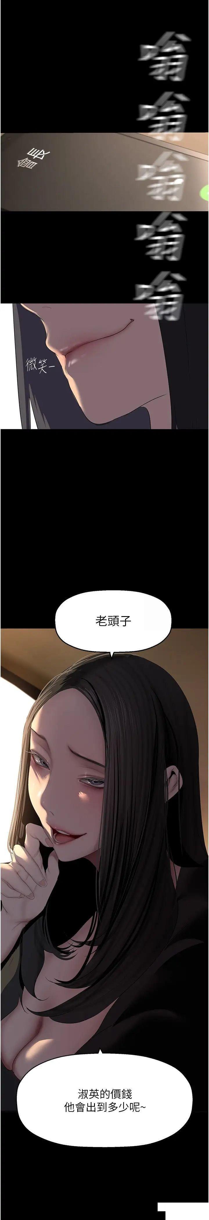 [Manhwa] A beautiful new world Plot, mature woman, big breasts, OL#[42P]-2