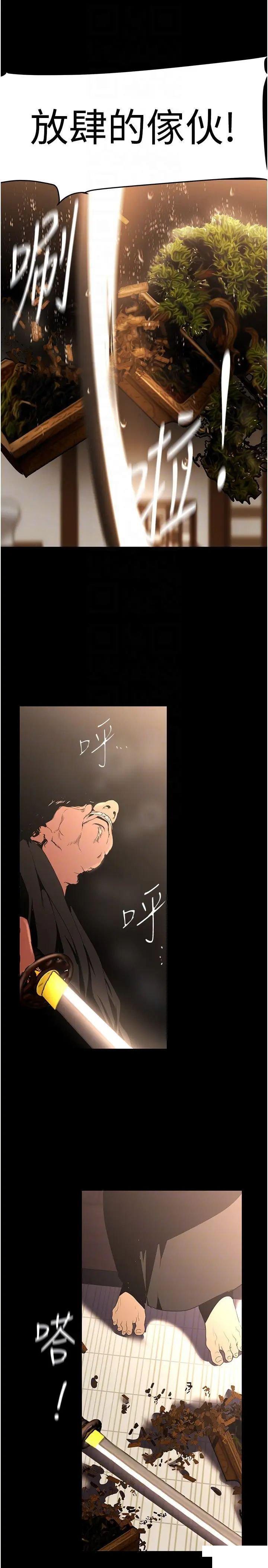 [Manhwa] A beautiful new world Plot, mature woman, big breasts, OL#[42P]-24