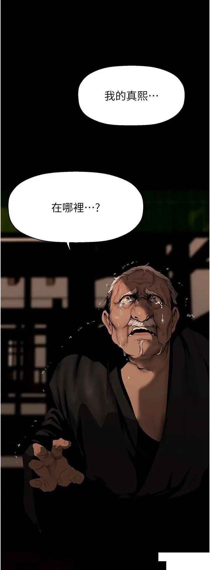 [Manhwa] A beautiful new world Plot, mature woman, big breasts, OL#[42P]-25