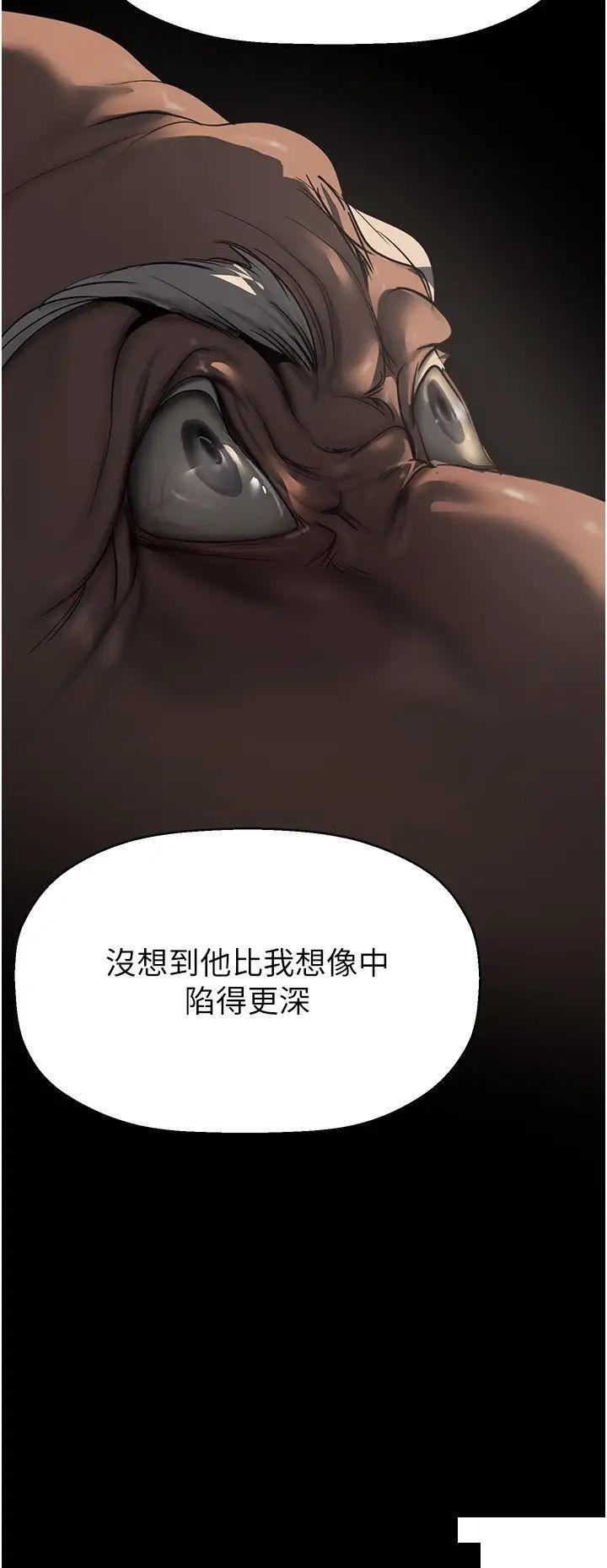 [Manhwa] A beautiful new world Plot, mature woman, big breasts, OL#[42P]-29