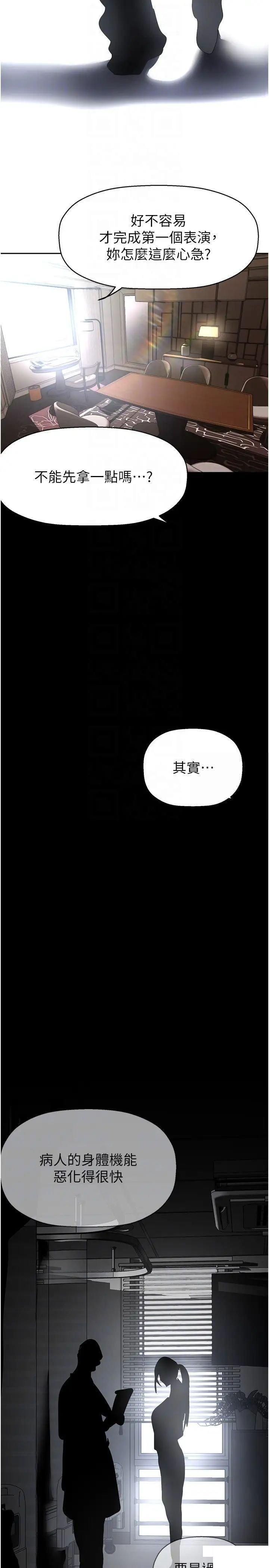[Manhwa] A beautiful new world Plot, mature woman, big breasts, OL#[42P]-32