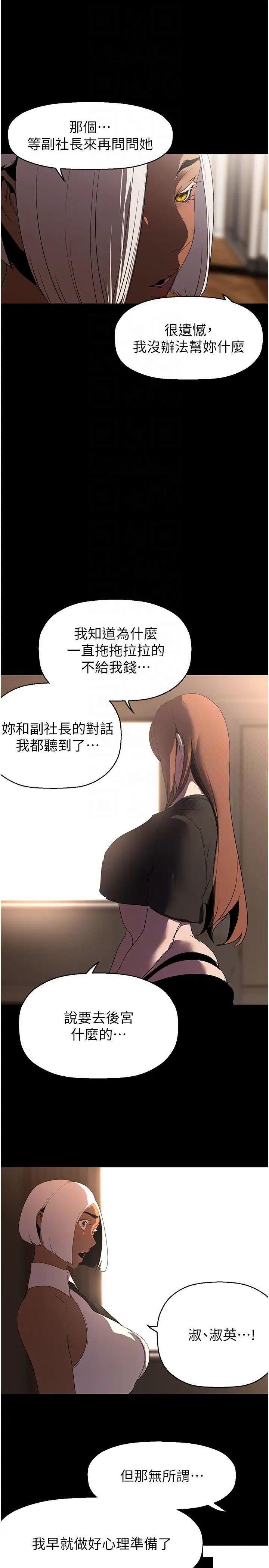 [Manhwa] A beautiful new world Plot, mature woman, big breasts, OL#[42P]-34