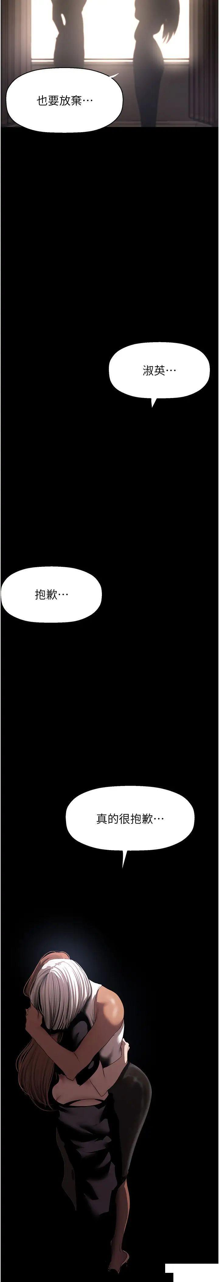 [Manhwa] A beautiful new world Plot, mature woman, big breasts, OL#[42P]-36
