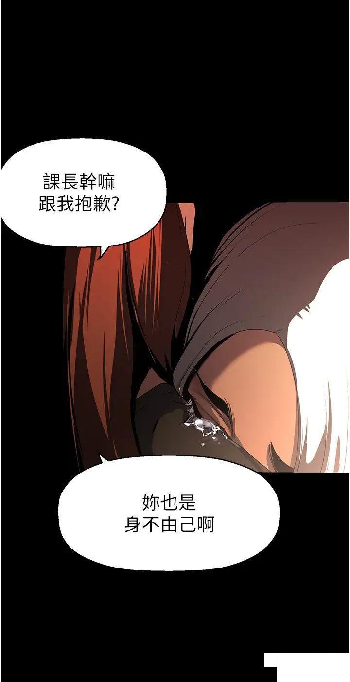 [Manhwa] A beautiful new world Plot, mature woman, big breasts, OL#[42P]-37