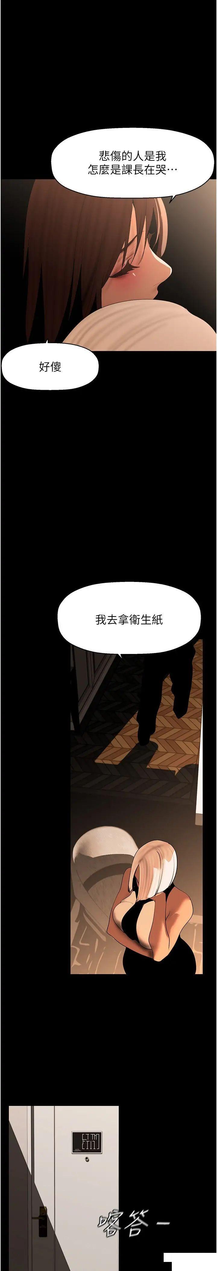 [Manhwa] A beautiful new world Plot, mature woman, big breasts, OL#[42P]-38