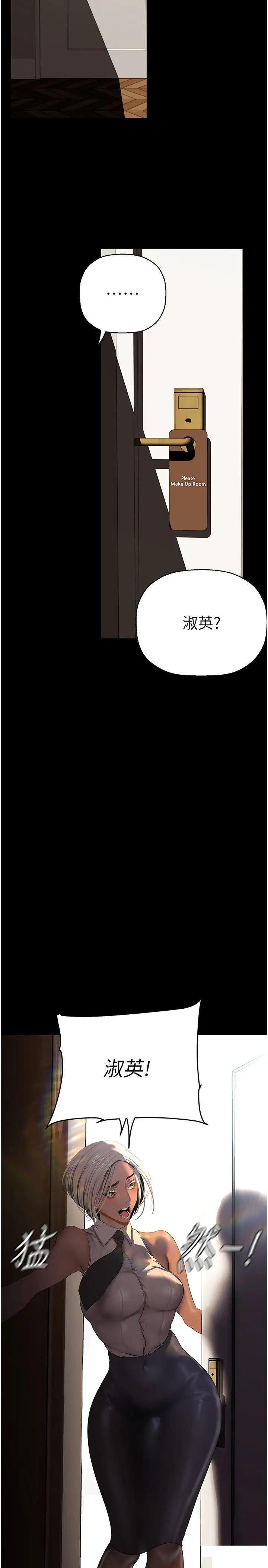 [Manhwa] A beautiful new world Plot, mature woman, big breasts, OL#[42P]-39