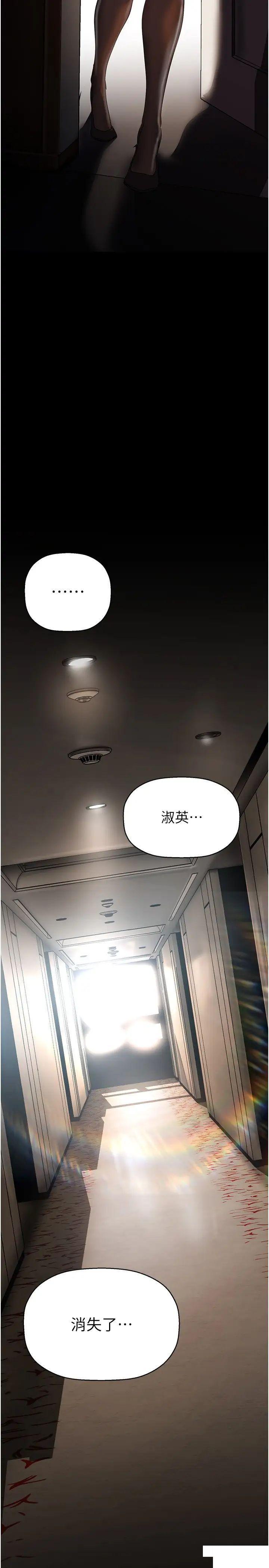 [Manhwa] A beautiful new world Plot, mature woman, big breasts, OL#[42P]-40