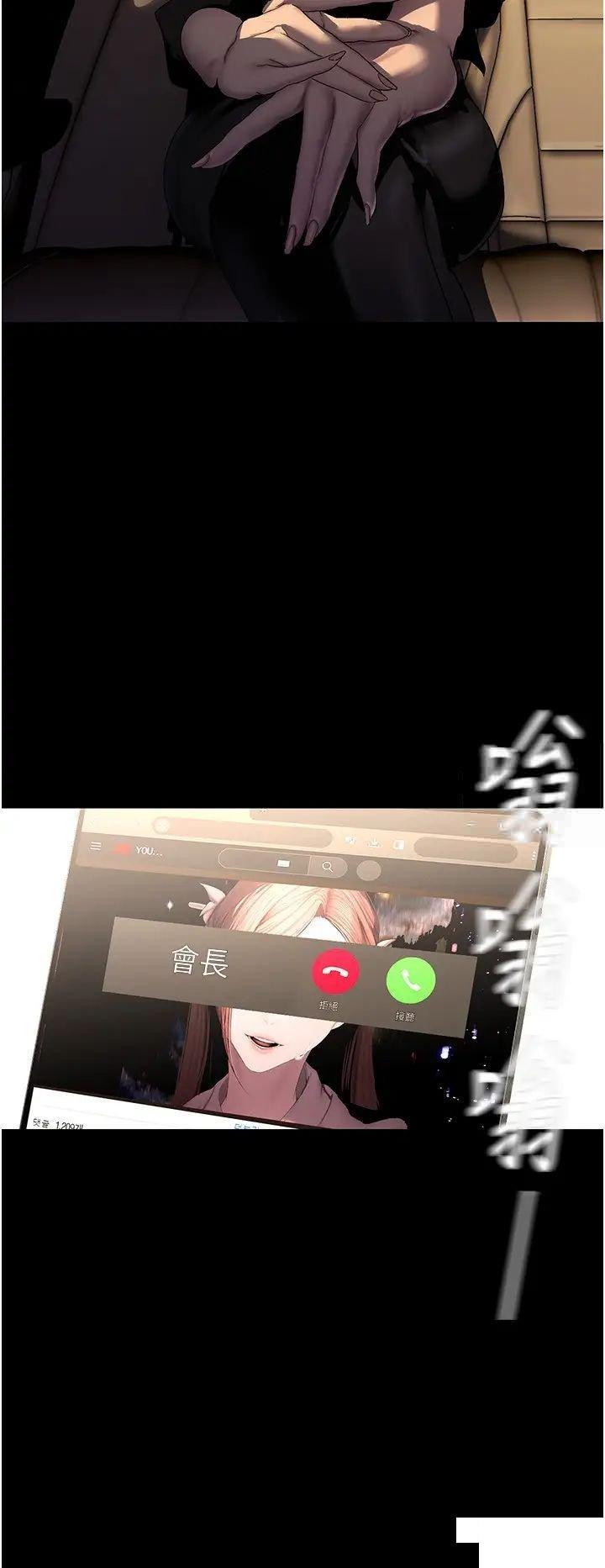 [Manhwa] A beautiful new world Plot, mature woman, big breasts, OL#[42P]-7