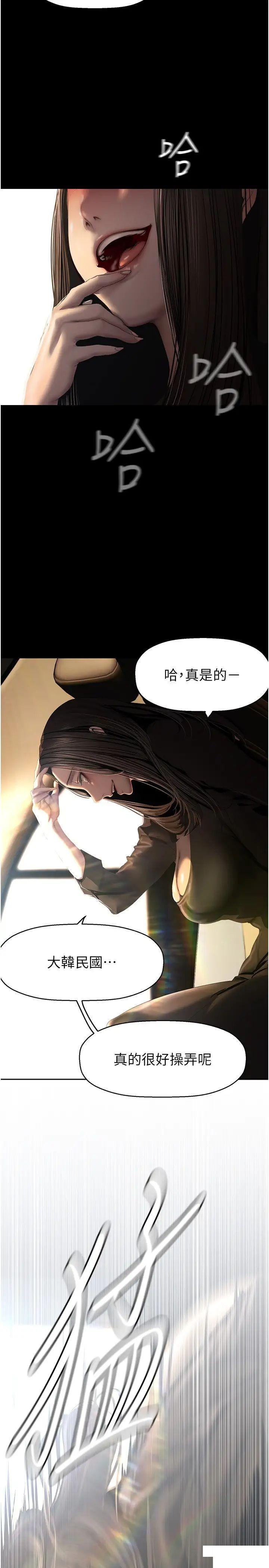 [Manhwa] A beautiful new world Plot, mature woman, big breasts, OL#[42P]-9