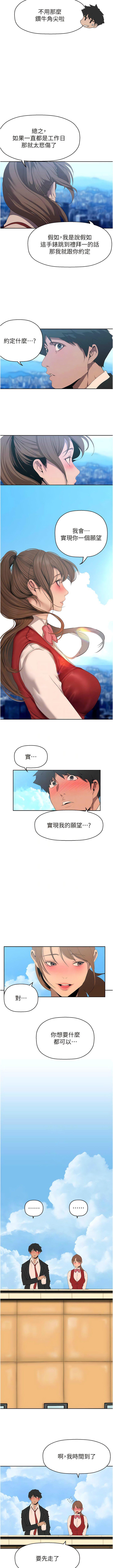 [Manhwa] A beautiful new world Plot, mature woman, big breasts, OL#[13P]-8
