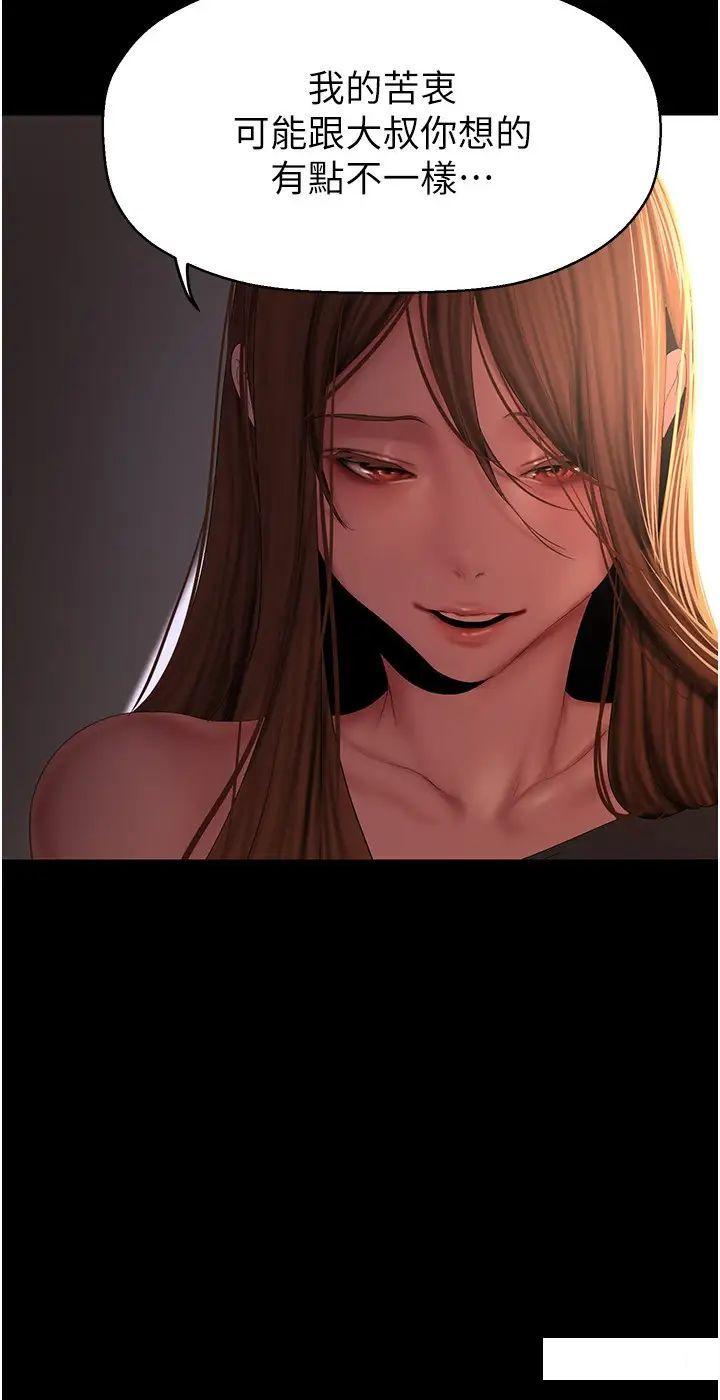 [Manhwa] A beautiful new world Plot, mature woman, big breasts, OL#[37P]-14