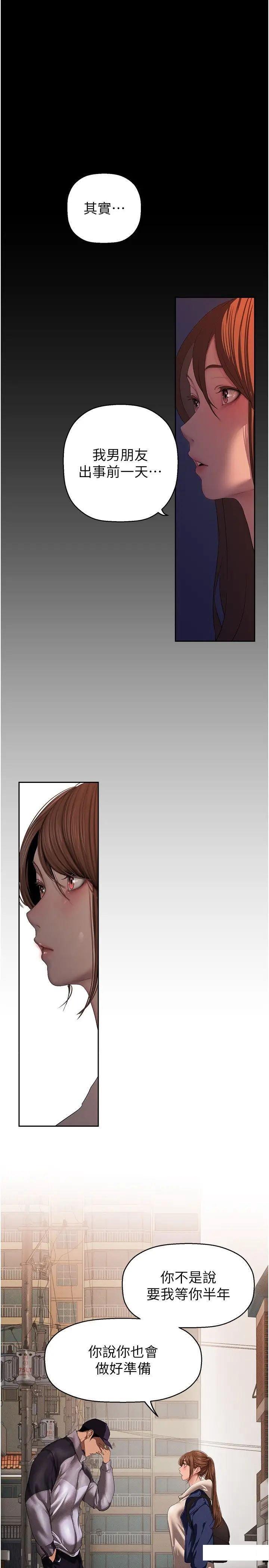 [Manhwa] A beautiful new world Plot, mature woman, big breasts, OL#[37P]-15