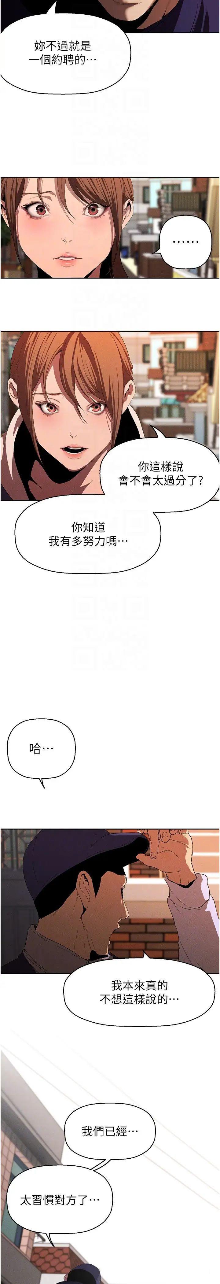 [Manhwa] A beautiful new world Plot, mature woman, big breasts, OL#[37P]-17