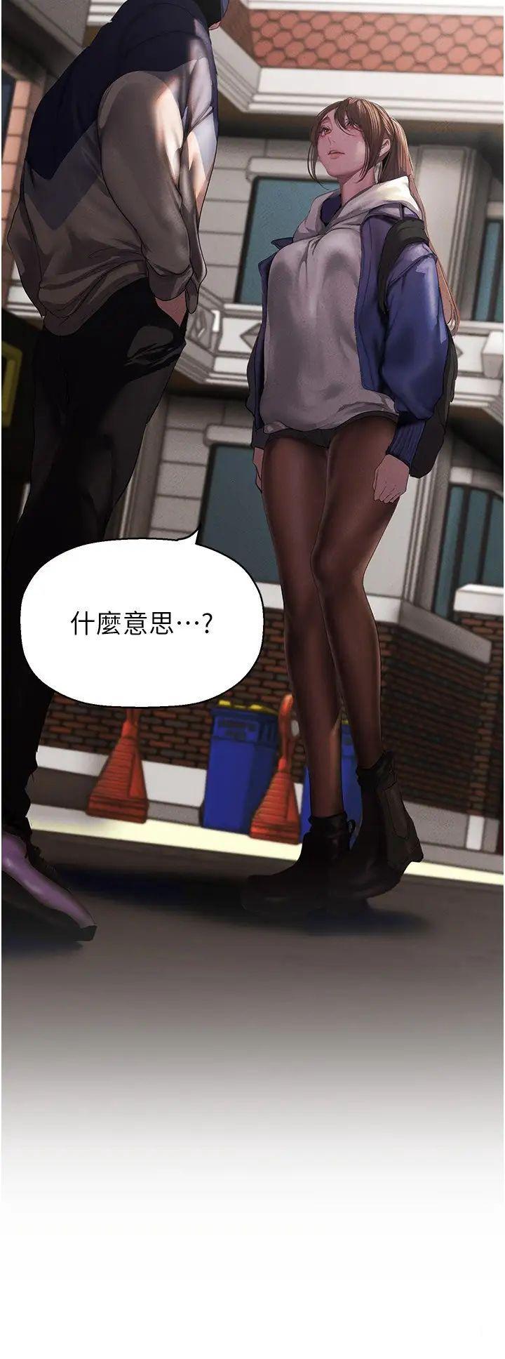 [Manhwa] A beautiful new world Plot, mature woman, big breasts, OL#[37P]-18